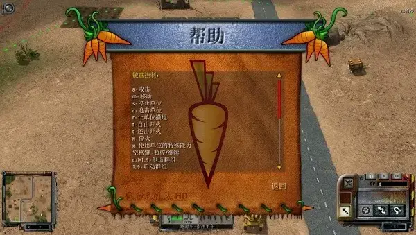 猪兔大战中文版重制版