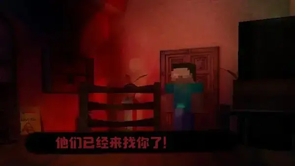 恐怖旅馆