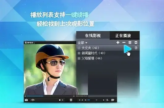 暴风音响 暴风音响