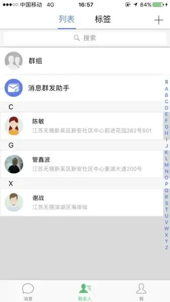 健康医家医生端