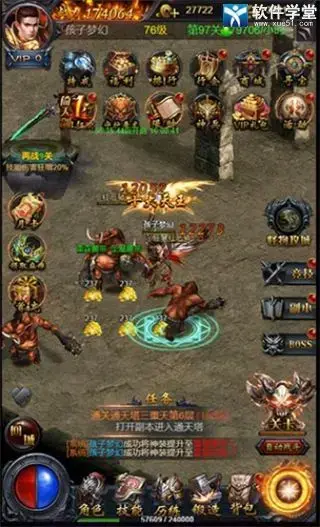 热血沙城官方版 热血沙城官方版