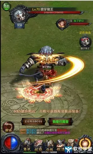 热血沙城官方版 热血沙城官方版