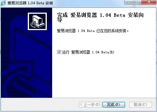 爱易浏览器 爱易浏览器