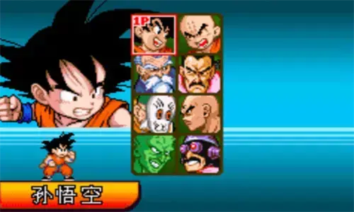 龙珠大冒险2024版,龙珠大冒险无限生命版,龙珠大冒险无敌版中文版
