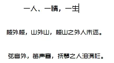 trends字体免费中文版 v1.0