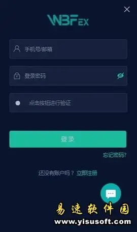 瓦特交易所app（WBFex）安卓版,瓦特交易所app（WBFex）v2.0.4apk