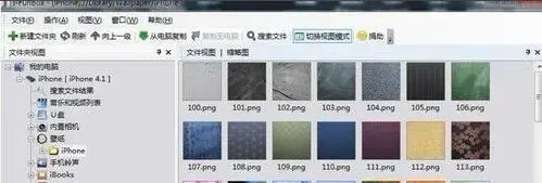 ifunbox中文版 v3.0.3109.1352