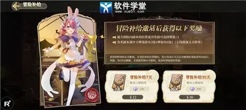 纯白和弦本 纯白和弦本