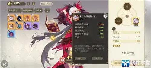 纯白和弦本 纯白和弦本