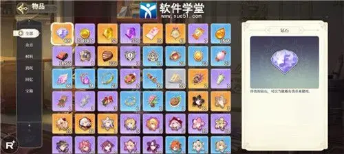 纯白和弦本 纯白和弦本