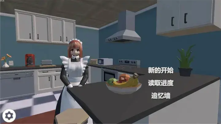 我的机器人女友手游最新版