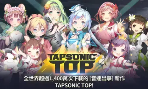 音速出击安卓版,音速出击中文版,音速出击