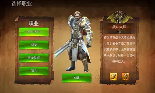 地牢猎手42024版,地牢猎手4无限金币版,地牢猎手4中文版