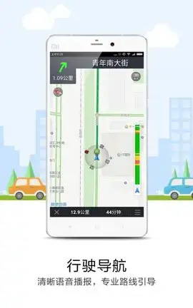 万有导航