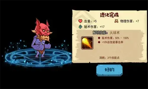 怪物超进化2024版,怪物超进化无限金币版,怪物超进化无敌版