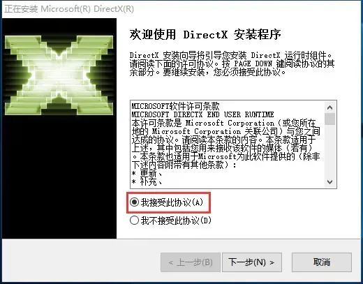 Direct3D Direct3D