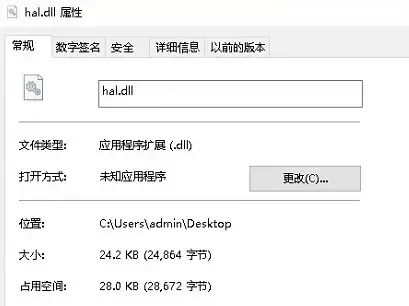 hal.dll