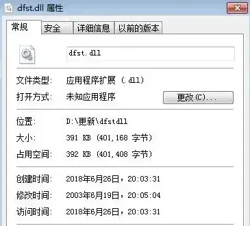 dfst.dll
