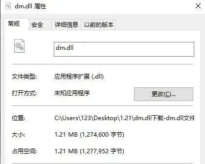 msxml3.dll