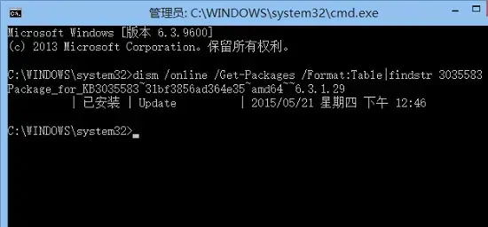 win7 kb3035583补丁 win7 kb3035583补丁