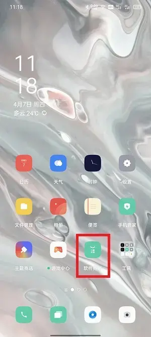 breeno指令oppo版 breeno指令oppo版