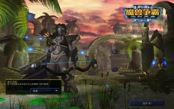 魔兽争霸3冰封王座