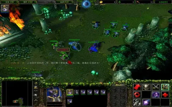魔兽争霸3冰封王座 魔兽争霸3冰封王座