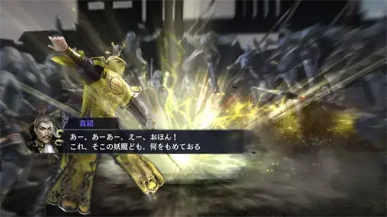 无双大蛇2终极版2024版,无双大蛇2终极版免费版,无双大蛇2终极版电脑版