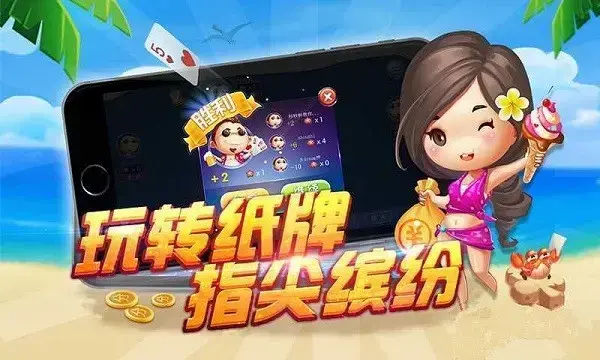 玉环打通手机版