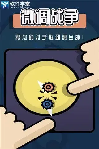 2人迷你游戏正版