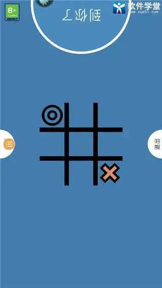 2人迷你游戏正版