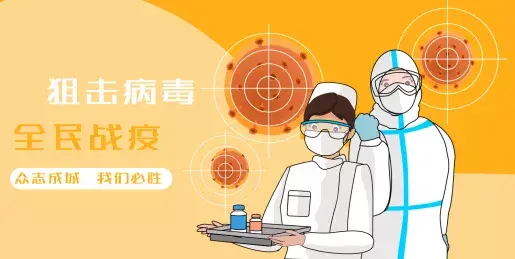 天津数字防疫app最新版 天津数字防疫app最新版