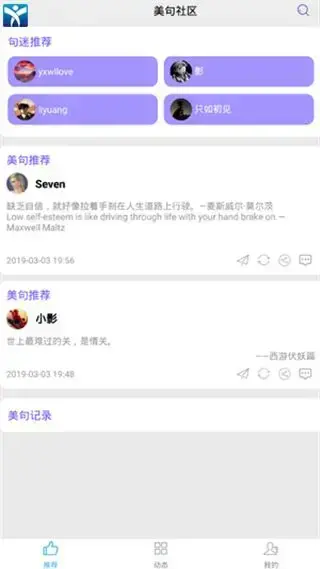 神奇小部件app官方版 神奇小部件app官方版