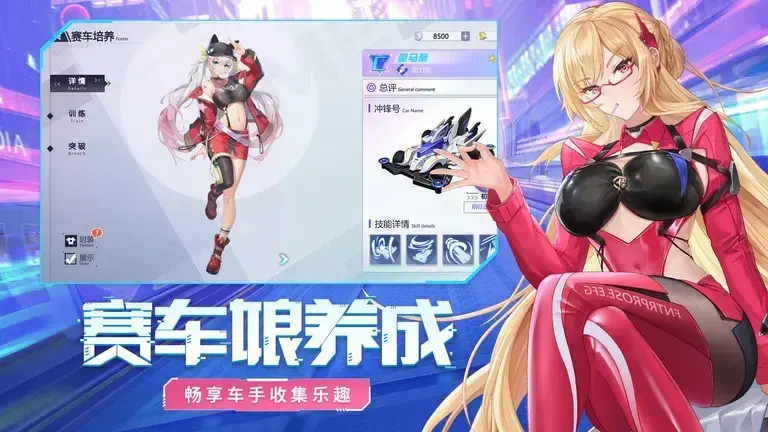 终极漂移新版本2022
