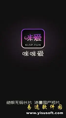 咪咪爱app安卓版,咪咪爱app1.42apk