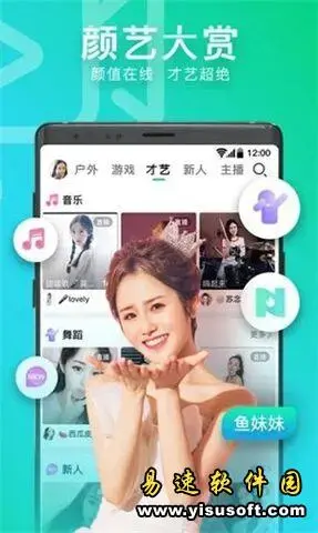 贵妃直播app安卓版,贵妃直播appv2.0.23.2apk