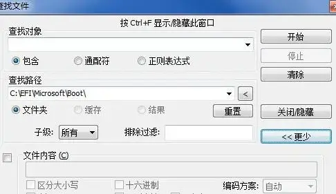压缩文件管理器