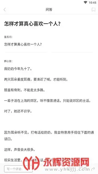 one一个成人的世界一个就够了app官方2023最新版v5.3.5