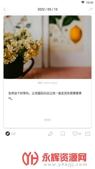 one一个成人的世界一个就够了app官方2023最新版v5.3.5
