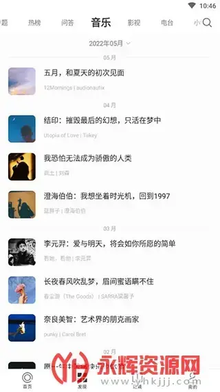 one一个成人的世界一个就够了app官方2023最新版v5.3.5