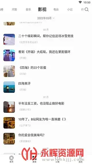 one一个成人的世界一个就够了app官方2023最新版v5.3.5