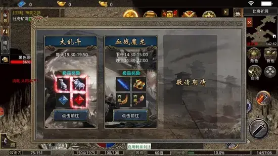 封神传奇送十万充值折扣版2022 封神传奇送十万充值折扣版2022