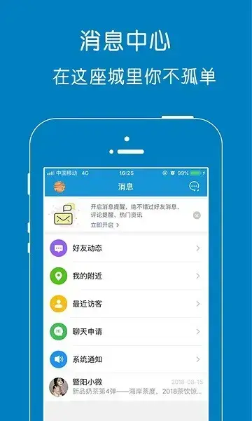 江阴暨阳社区