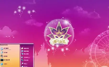 魔法桌面