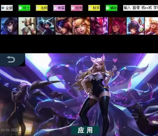 uu换肤2022