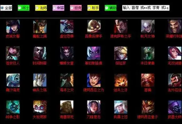 uu换肤2022 uu换肤2022