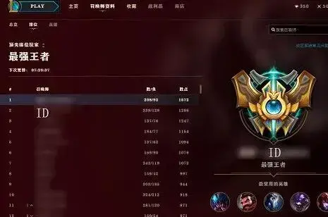 uu换肤2022 uu换肤2022