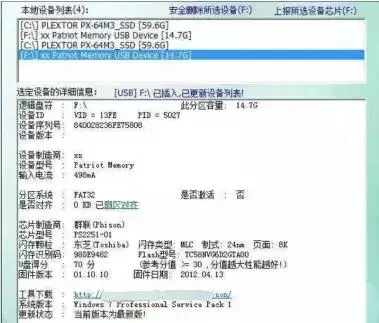 芯片无忧 芯片无忧