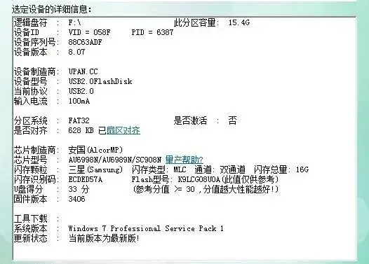 芯片无忧