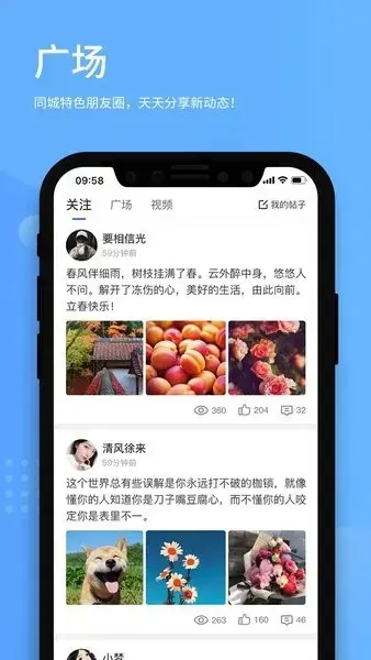 百事通本